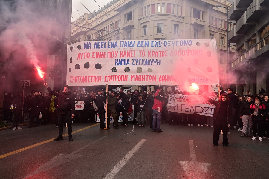 Μαθητικό - φοιτητικό συλλαλητήριο στην Αθήνα, με βασικό αίτημα να αποδοθεί δικαιοσύνη για την τραγωδία των Τεμπών, Παρασκευή 7 Φεβρουαρίου 2025. (ΤΑΤΙΑΝΑ ΜΠΟΛΑΡΗ/EUROKINISSI)