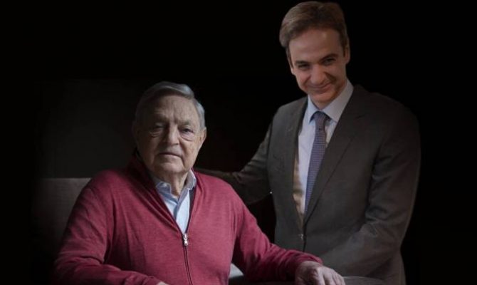 soros-mitsotakis-670x400