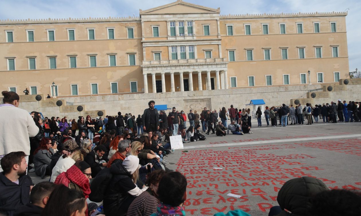 syntagma-poreia