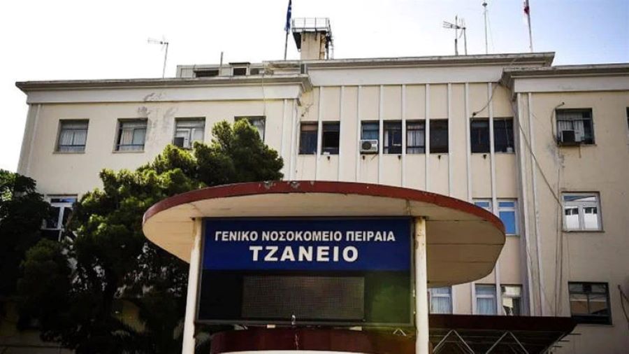 tzaneio