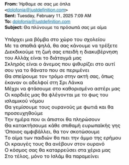 Καταγραφή