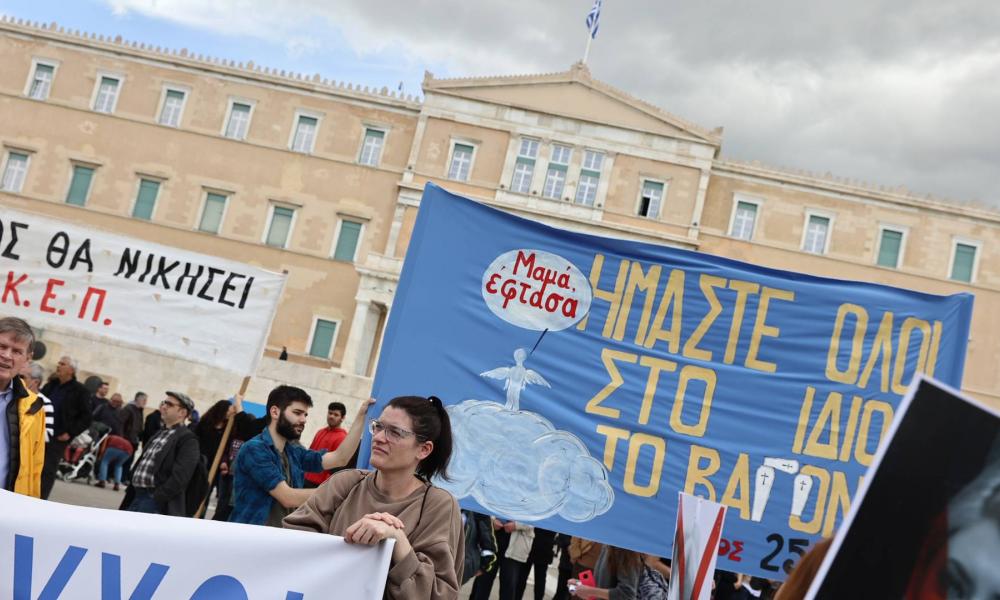 συλλαλητήριο για τα Τέμπη