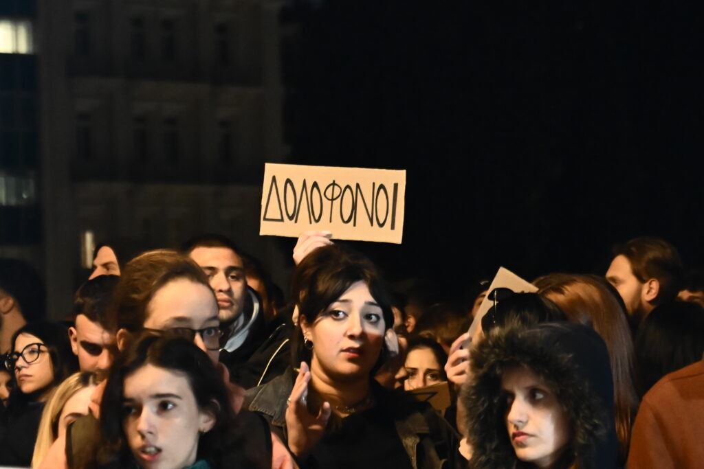 Συλλαλητήριο στην πλατεία Συντάγματος στην Αθήνα για το σιδηροδρομικό δυστύχημα των Τεμπών από Ομοσπονδίες, Εργατικά Κέντρα, Συνδικάτα, Ενώσεις, Σωματεία και φοιτητές με κεντρικό σύνθημα "Καμία συγκάλυψη - Καμία υποχώρηση - Δικαιοσύνη για τα Τέμπη", Τετάρτη 5 Μαρτίου 2025. (ΚΩΣΤΑΣ ΤΖΟΥΜΑΣ/EUROKINISSI)