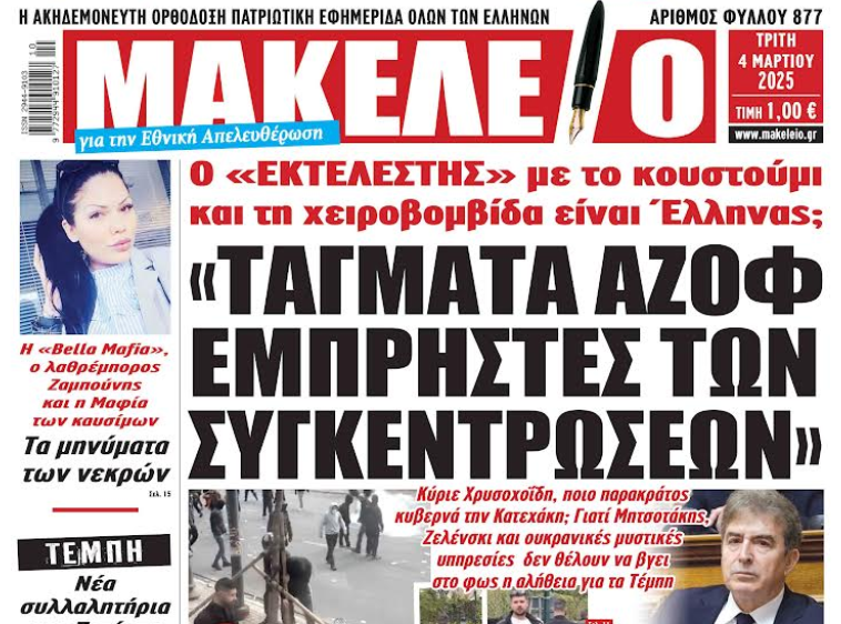 ΤΗΤΡΤ